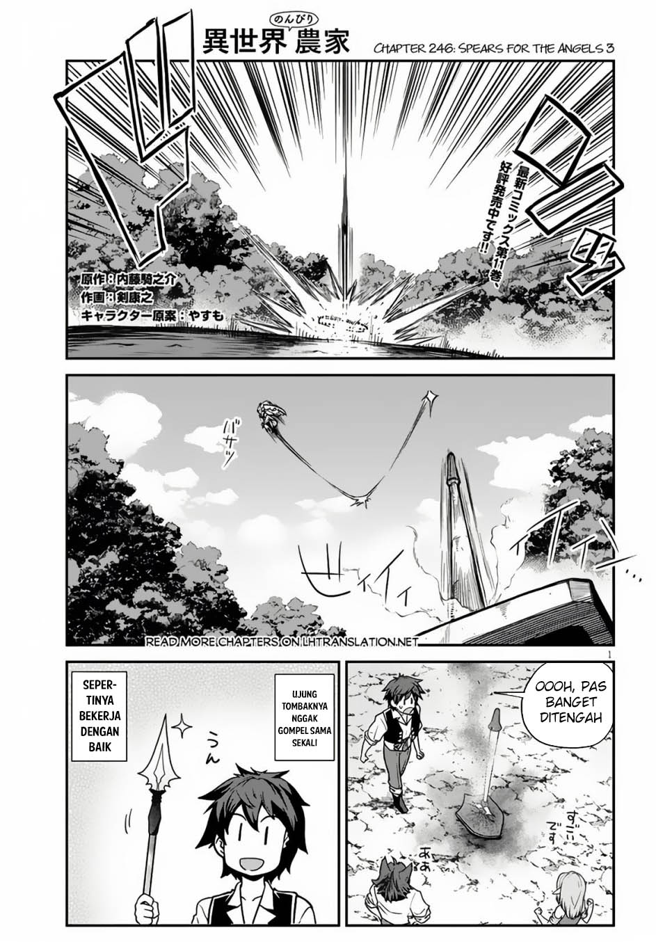 Isekai Nonbiri Nouka Chapter 246 - halaman 2