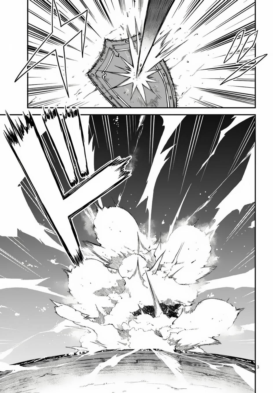 Isekai Nonbiri Nouka Chapter 246 - halaman 5