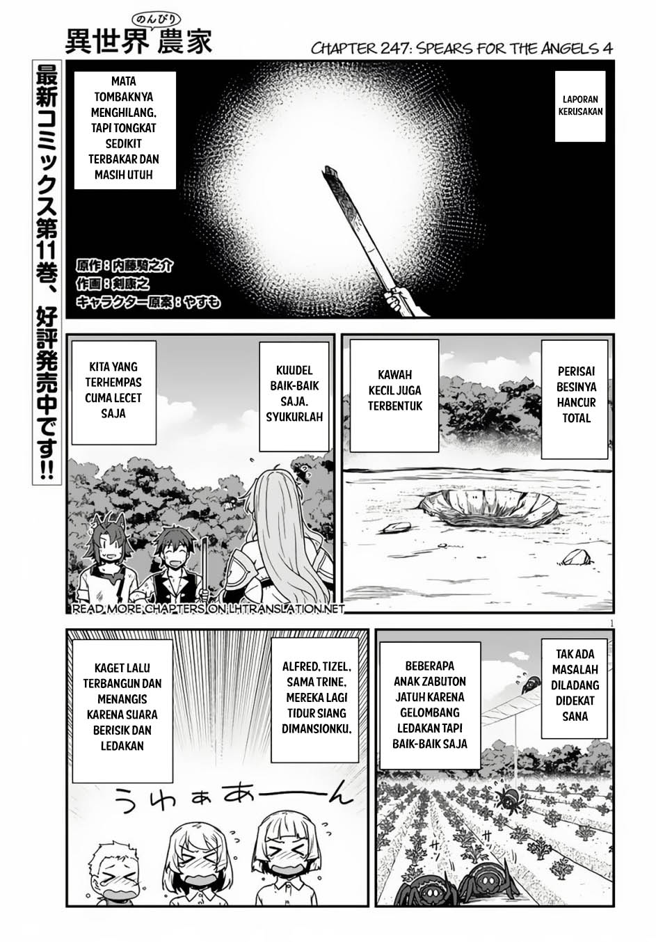 Isekai Nonbiri Nouka Chapter 247 - halaman 2