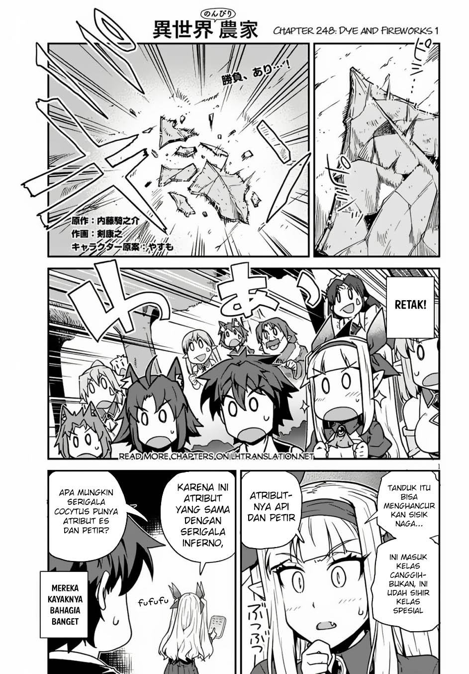 Isekai Nonbiri Nouka Chapter 248 - halaman 2