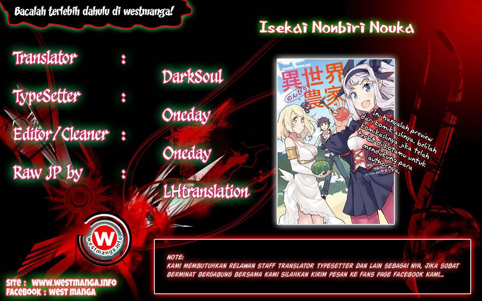 Isekai Nonbiri Nouka Chapter 25 - halaman 1