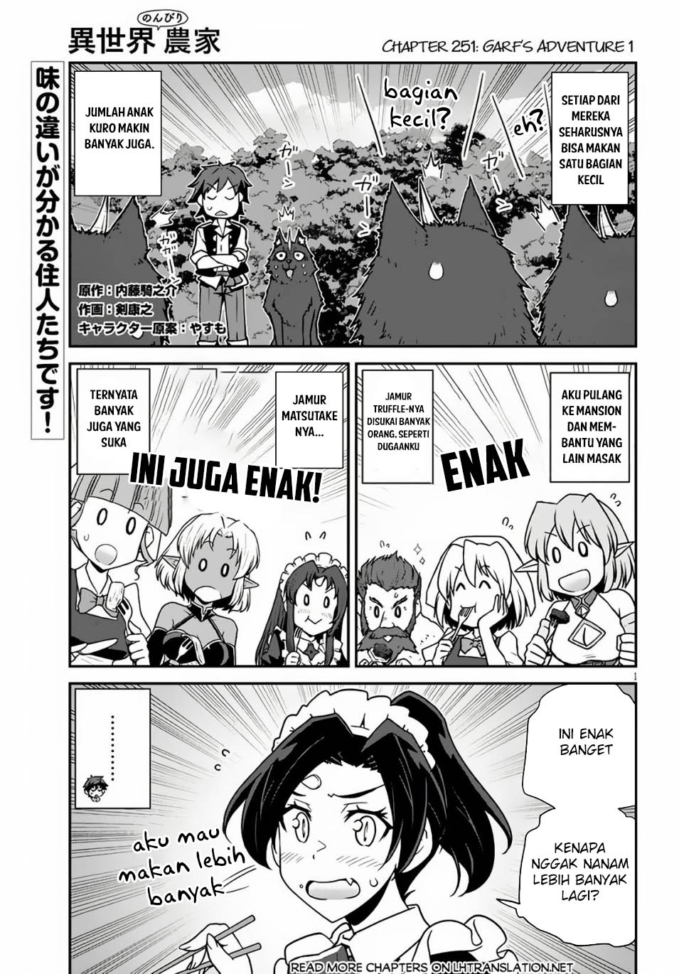 Isekai Nonbiri Nouka Chapter 251 - halaman 2
