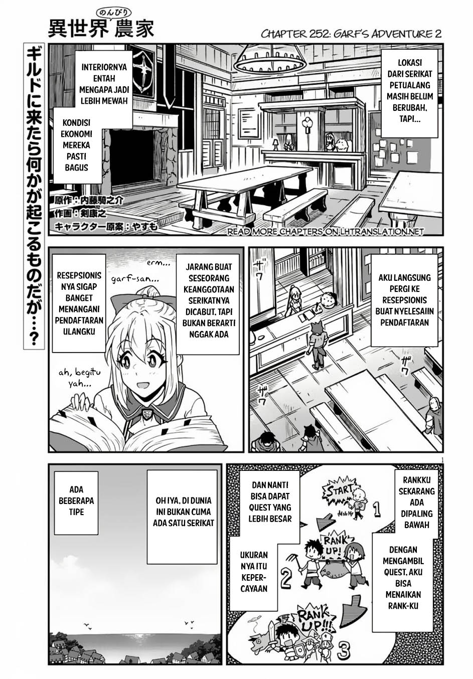 Isekai Nonbiri Nouka Chapter 252 - halaman 2