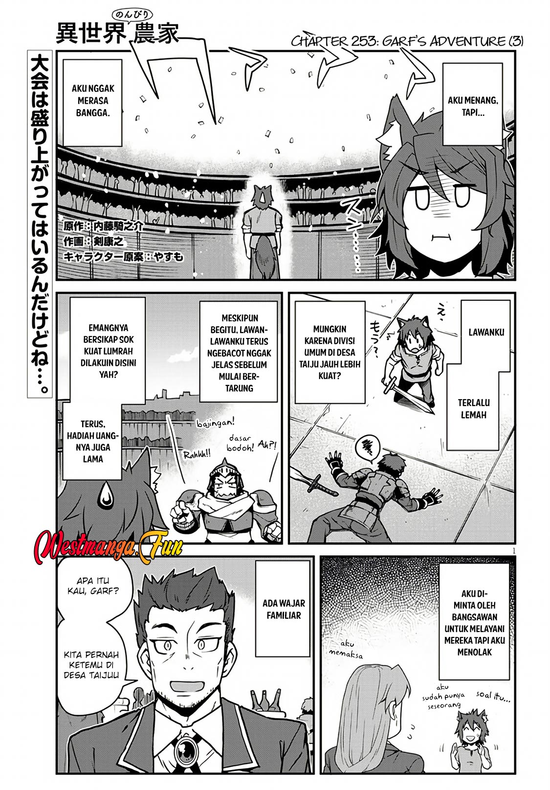 Isekai Nonbiri Nouka Chapter 253 - halaman 2