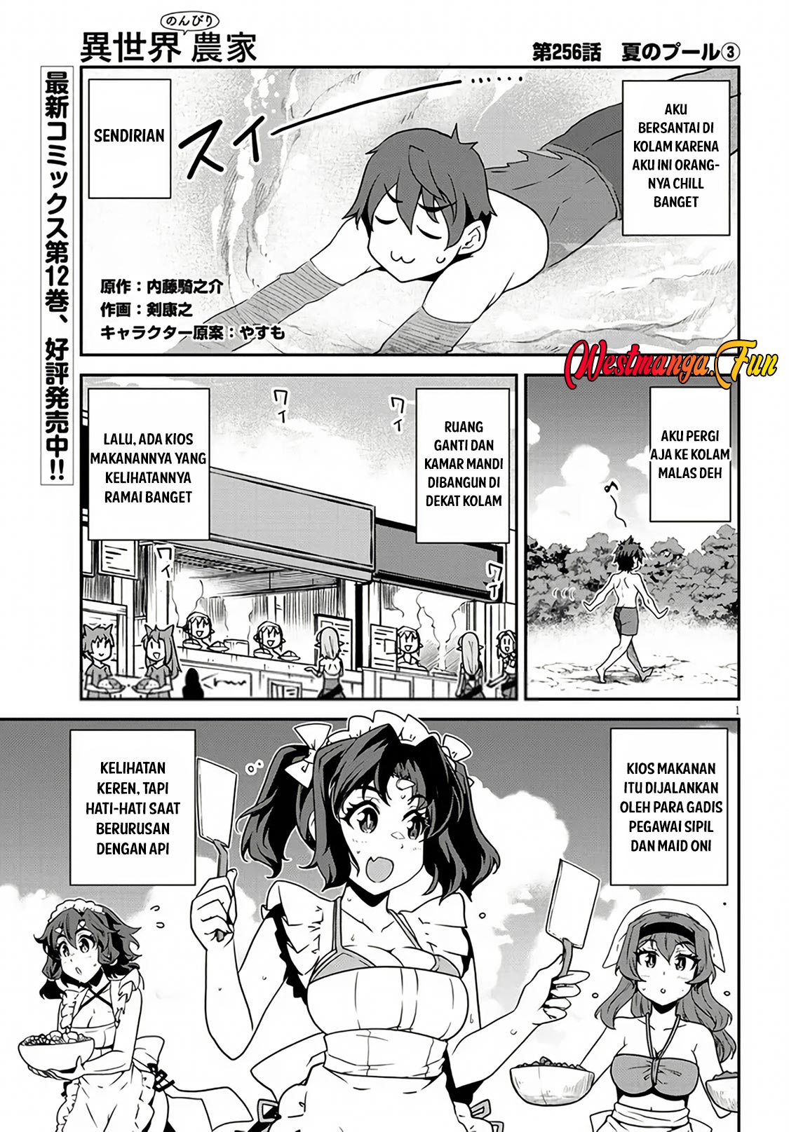 Isekai Nonbiri Nouka Chapter 256 - halaman 2