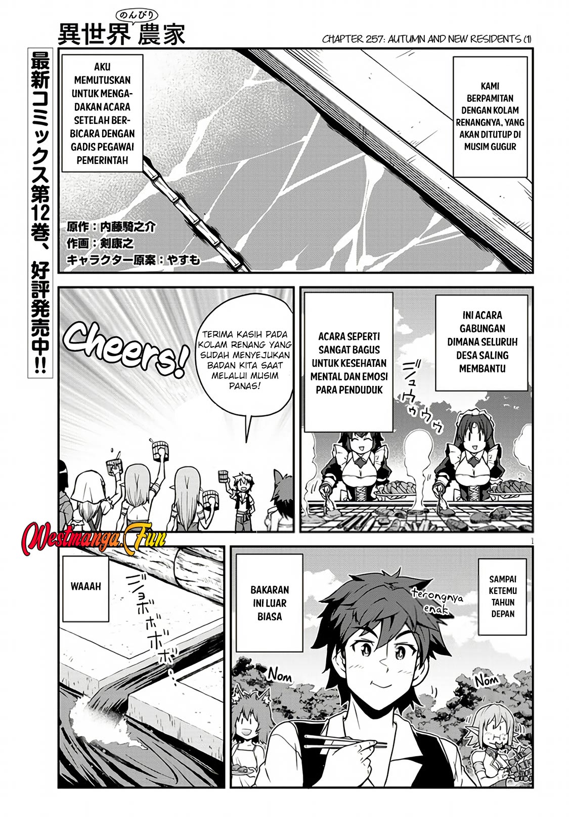 Isekai Nonbiri Nouka Chapter 257 - halaman 2