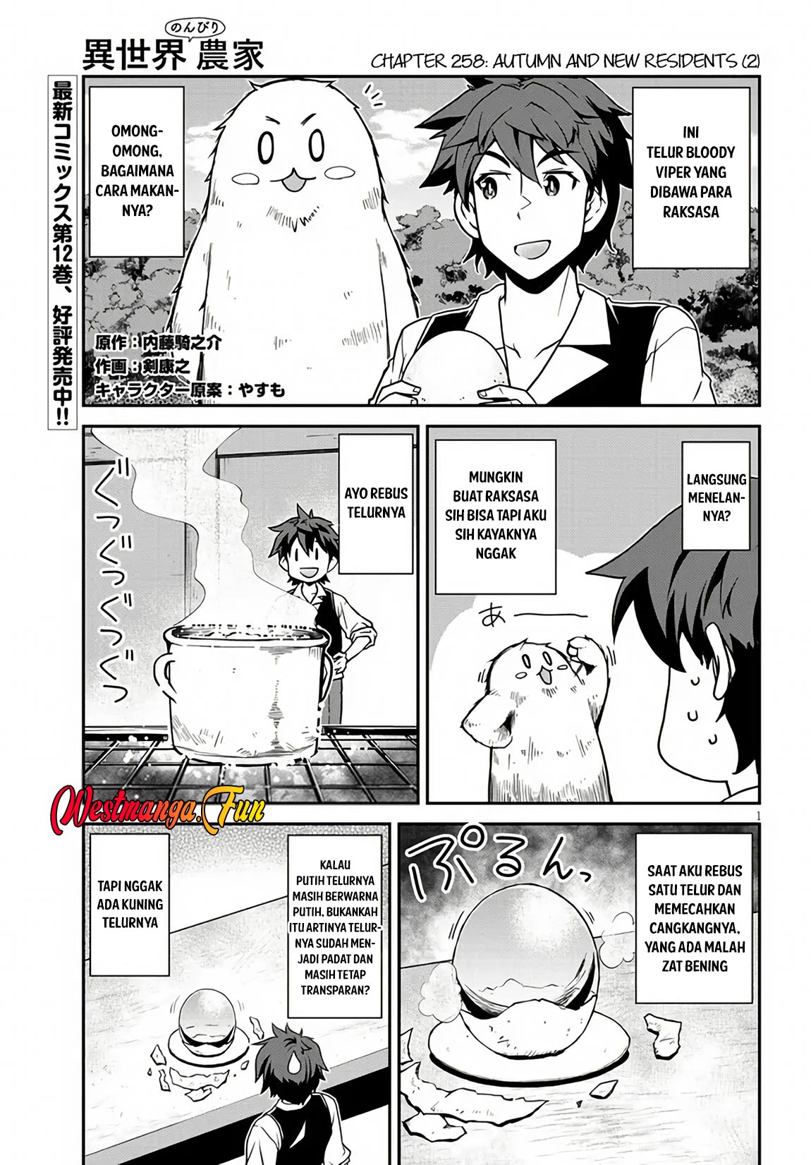 Isekai Nonbiri Nouka Chapter 258 - halaman 2