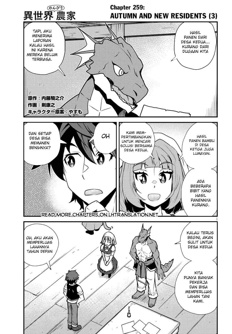 Isekai Nonbiri Nouka Chapter 259 - halaman 2