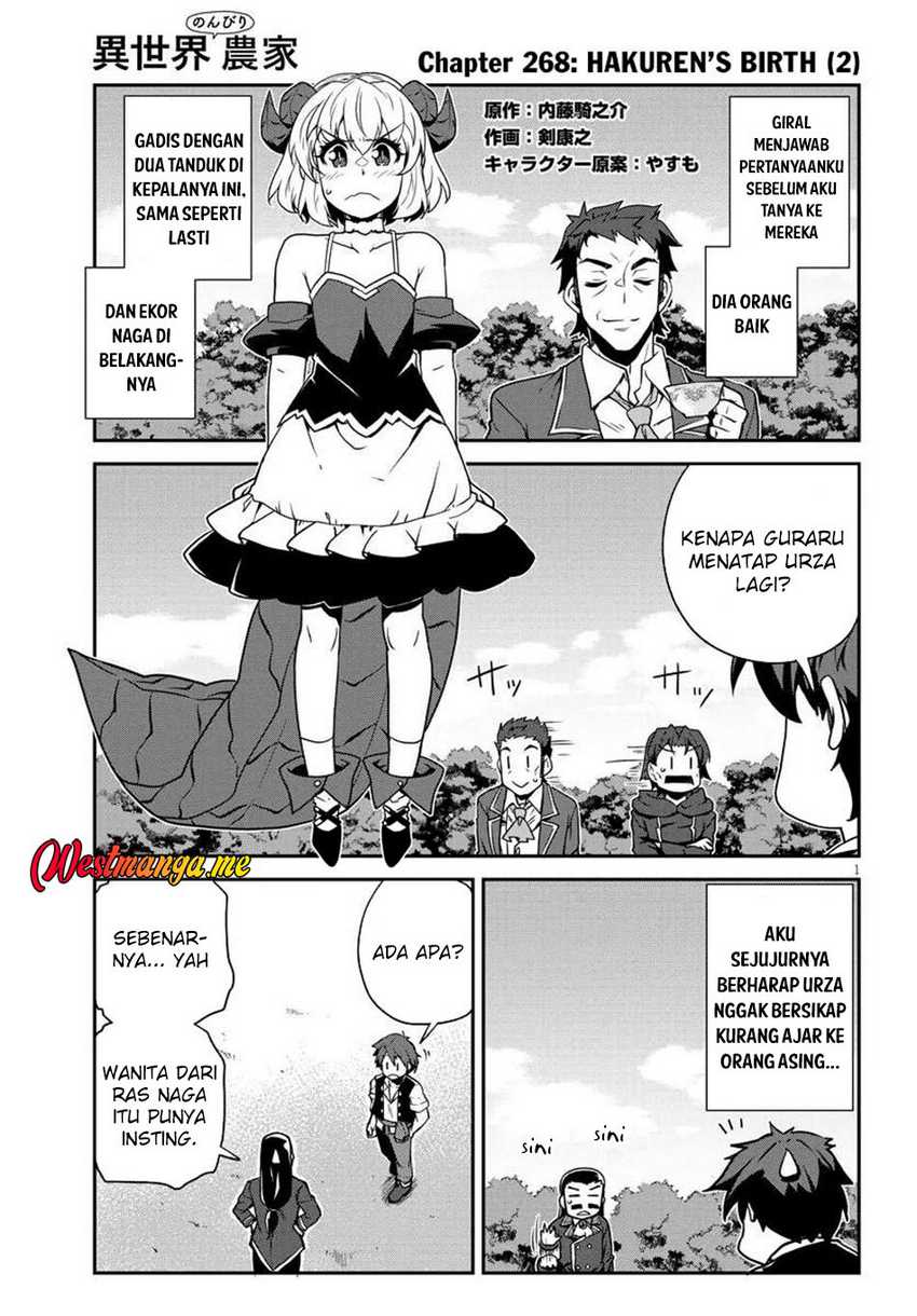 Isekai Nonbiri Nouka Chapter 268 - halaman 3