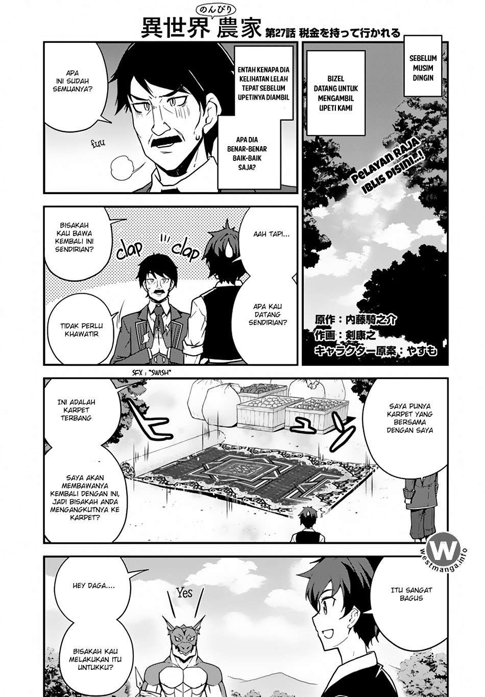 Isekai Nonbiri Nouka Chapter 27 - halaman 1