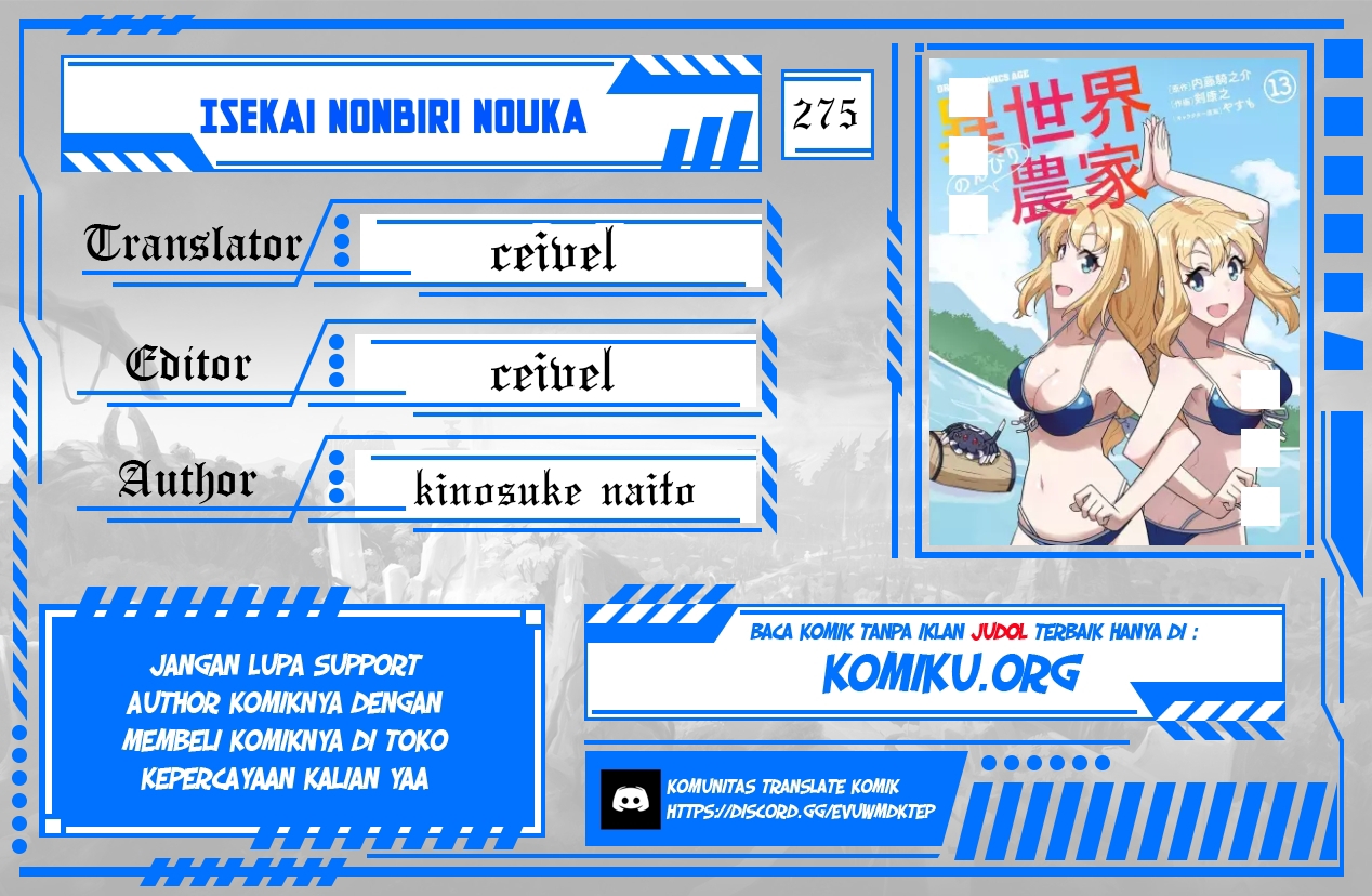 Isekai Nonbiri Nouka Chapter 275 - halaman 1