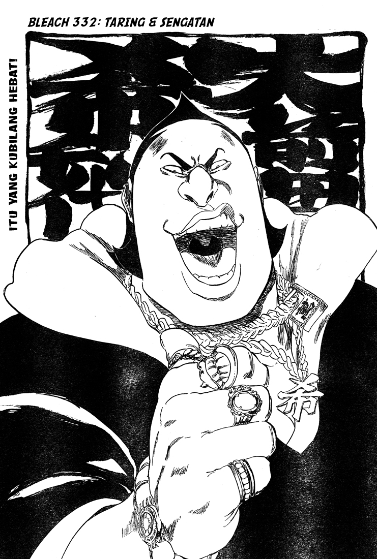 Isekai Nonbiri Nouka Chapter 279 - halaman 8