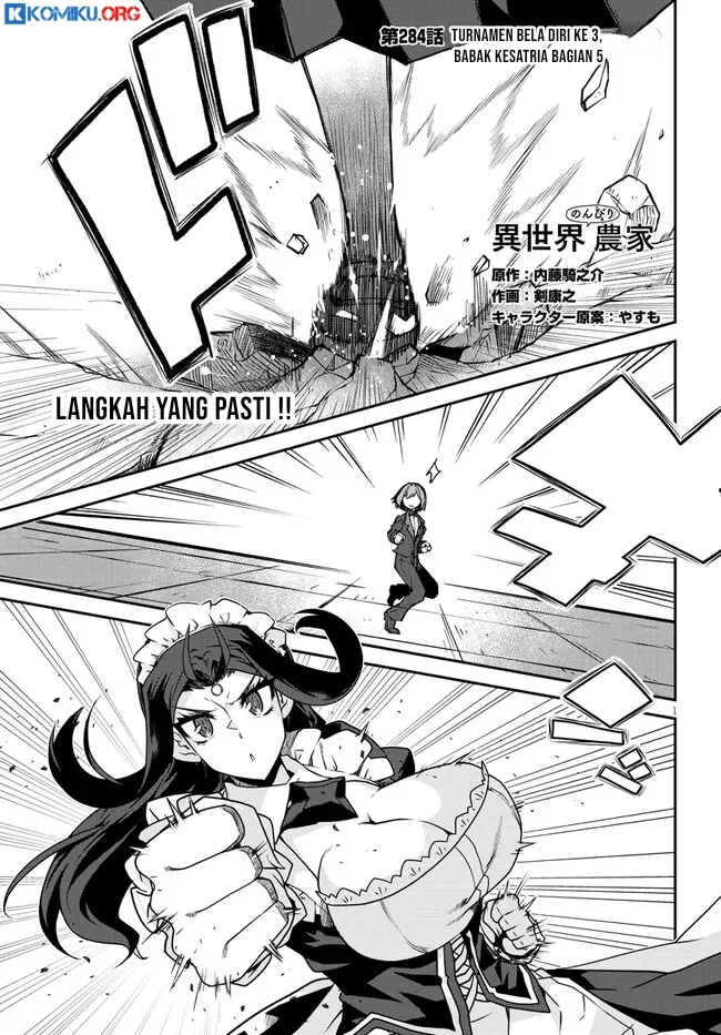 Isekai Nonbiri Nouka Chapter 284 - halaman 2