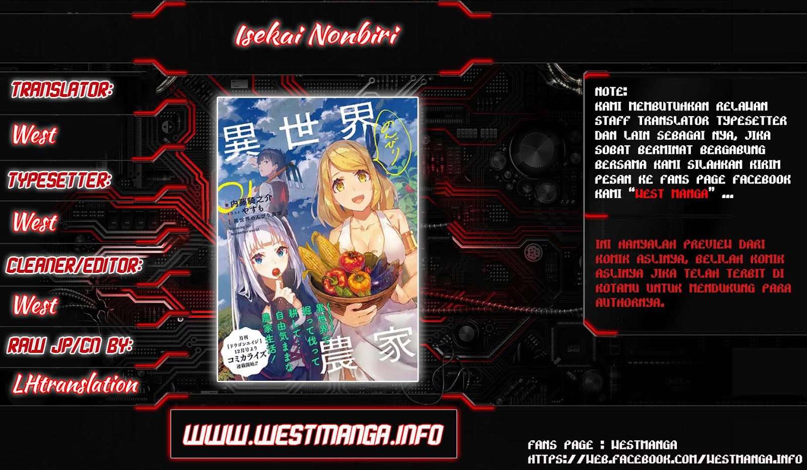Isekai Nonbiri Nouka Chapter 29 - halaman 1