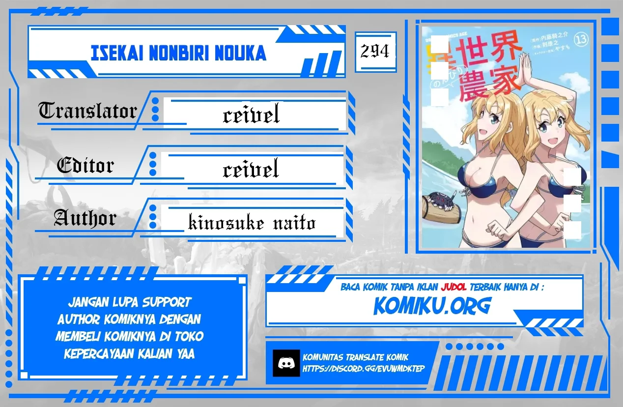 Isekai Nonbiri Nouka Chapter 294 - halaman 1