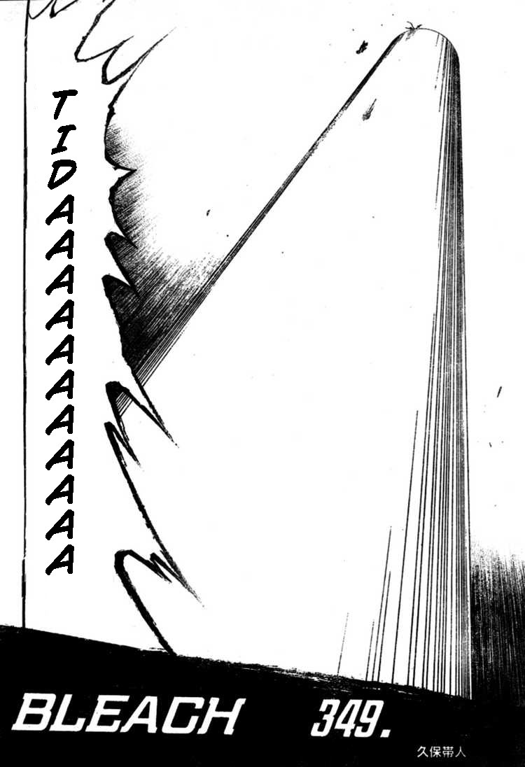 Isekai Nonbiri Nouka Chapter 296 - halaman 4
