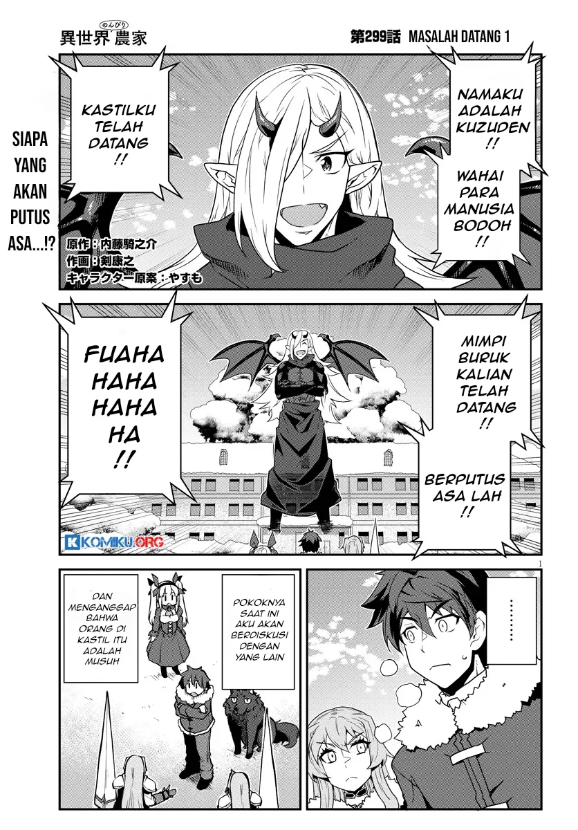 Isekai Nonbiri Nouka Chapter 299 - halaman 2