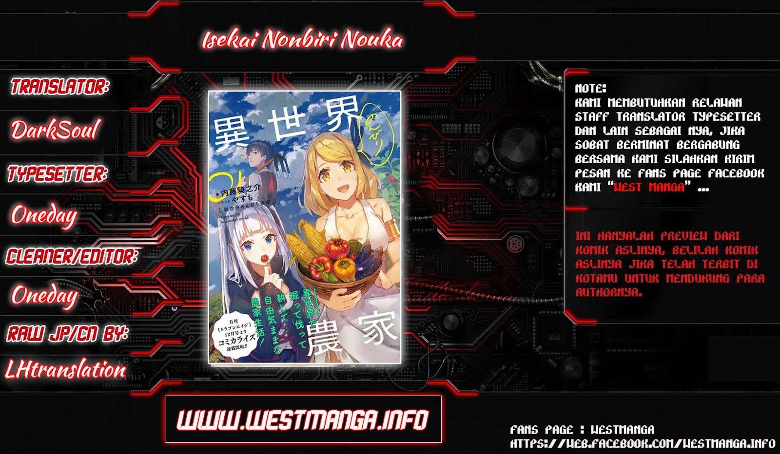 Isekai Nonbiri Nouka Chapter 30 - halaman 1