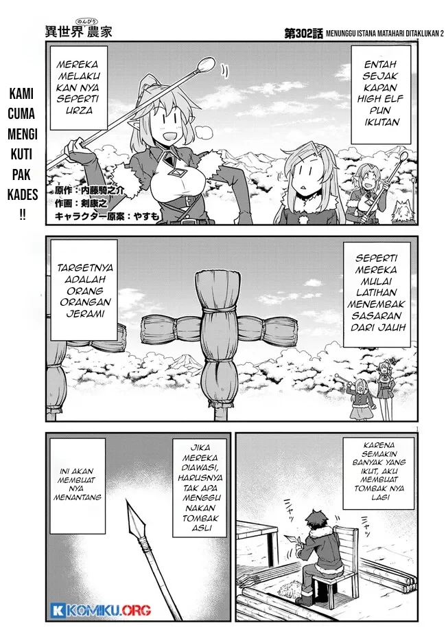 Isekai Nonbiri Nouka Chapter 302 - halaman 2