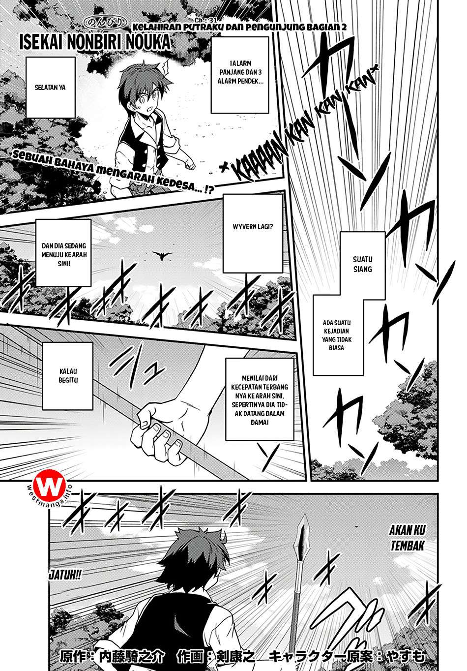 Isekai Nonbiri Nouka Chapter 31 - halaman 2