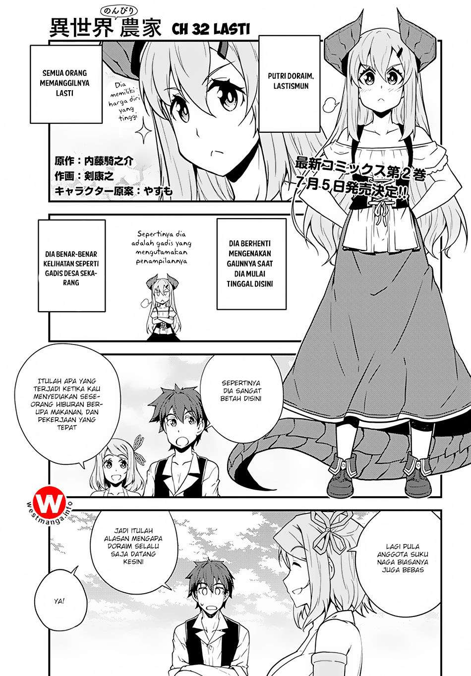 Isekai Nonbiri Nouka Chapter 32 - halaman 2