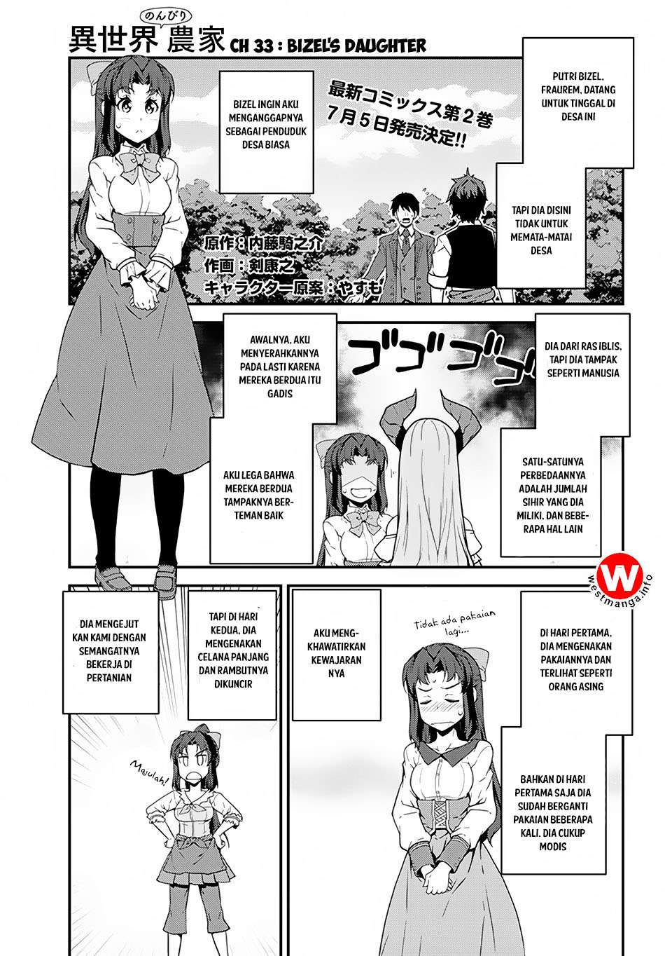 Isekai Nonbiri Nouka Chapter 33 - halaman 2