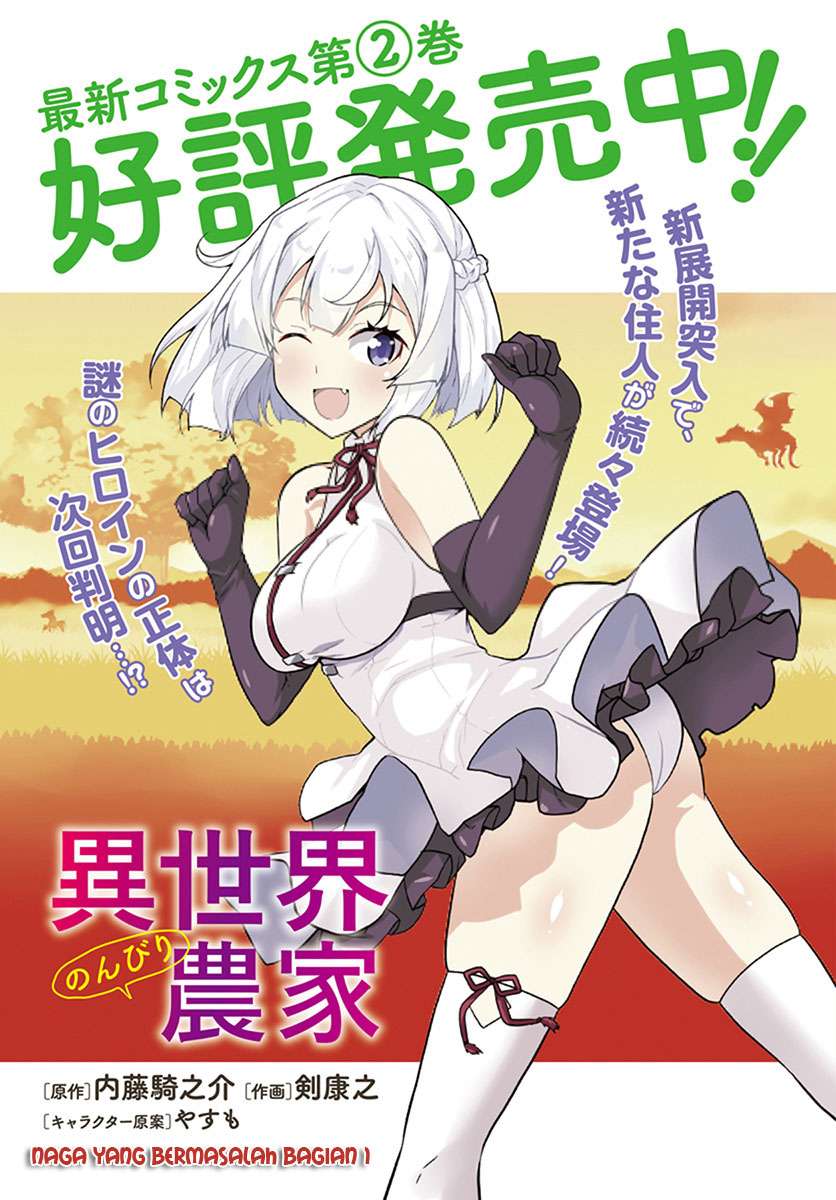 Isekai Nonbiri Nouka Chapter 37 - halaman 2