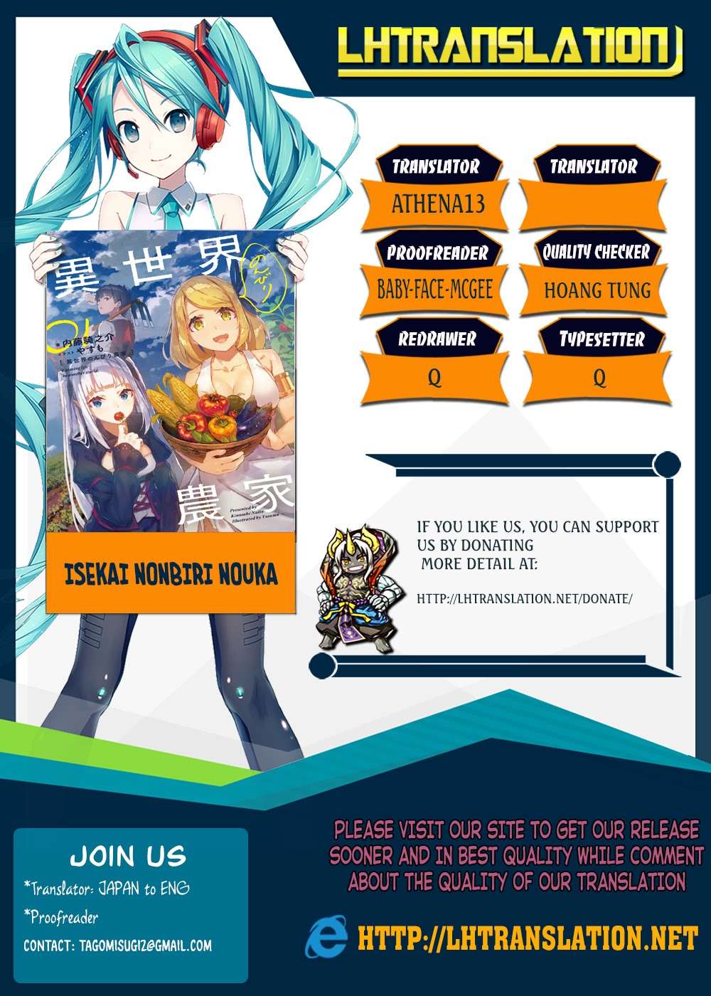 Isekai Nonbiri Nouka Chapter 38 - halaman 8