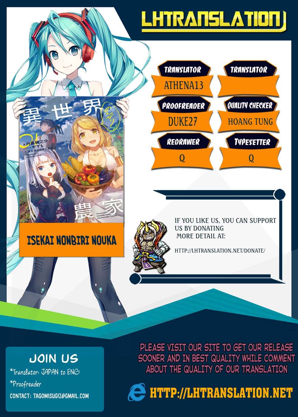 Isekai Nonbiri Nouka Chapter 39 - halaman 7