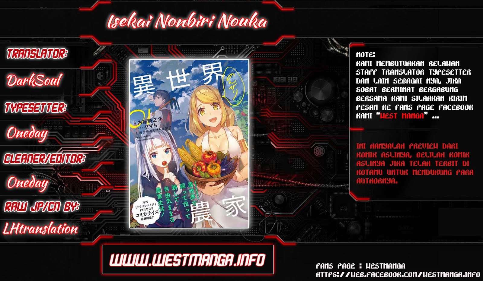 Isekai Nonbiri Nouka Chapter 40 - halaman 1