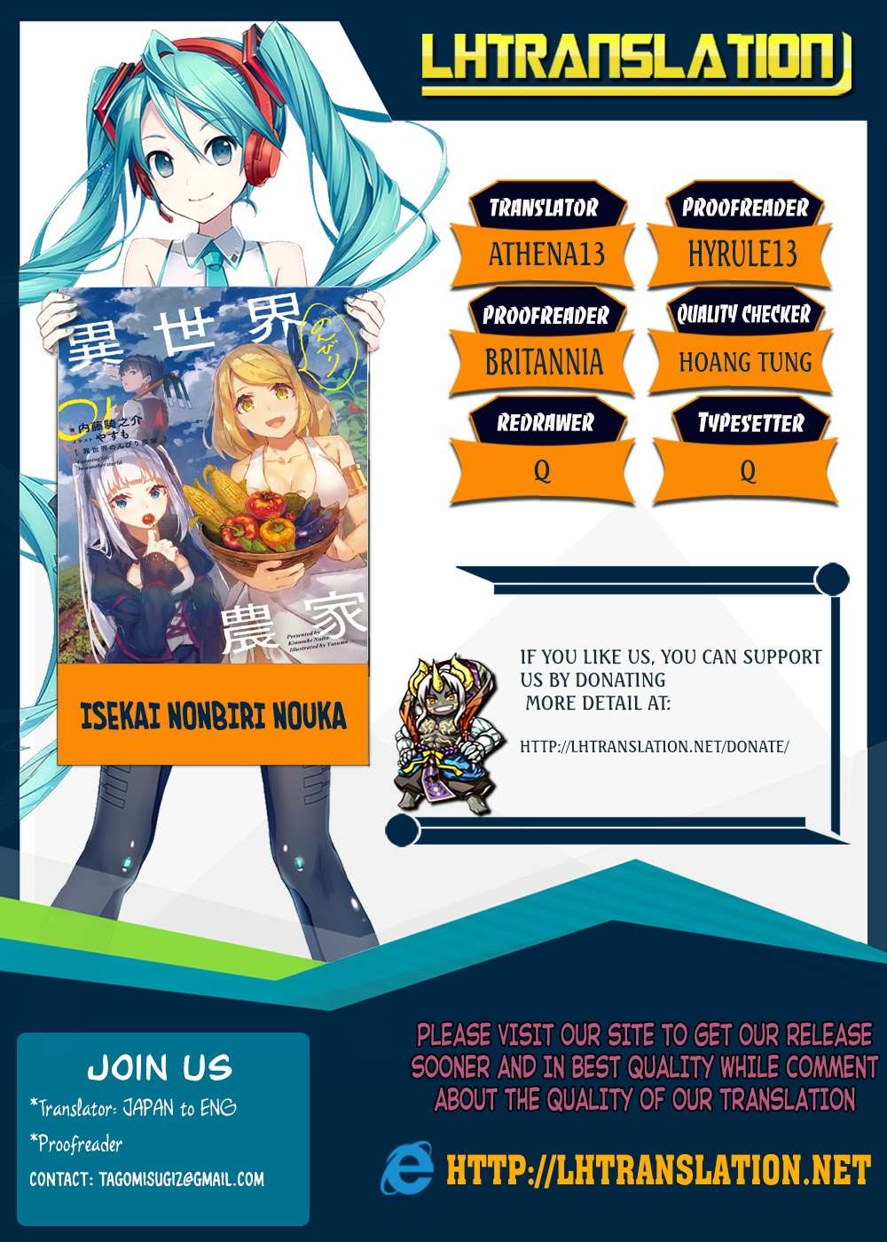 Isekai Nonbiri Nouka Chapter 44 - halaman 1