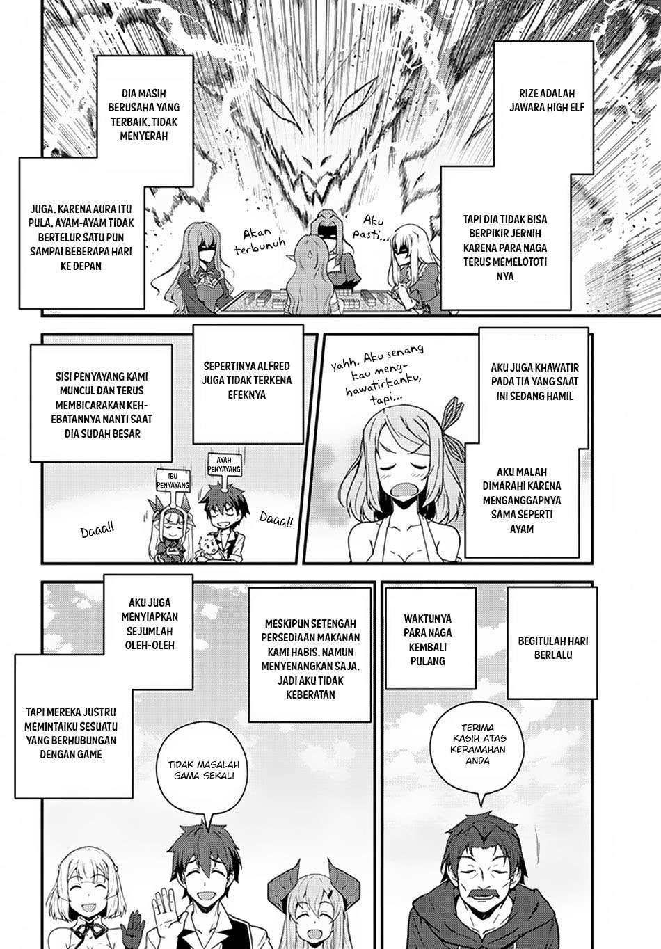 Isekai Nonbiri Nouka Chapter 44 - halaman 4