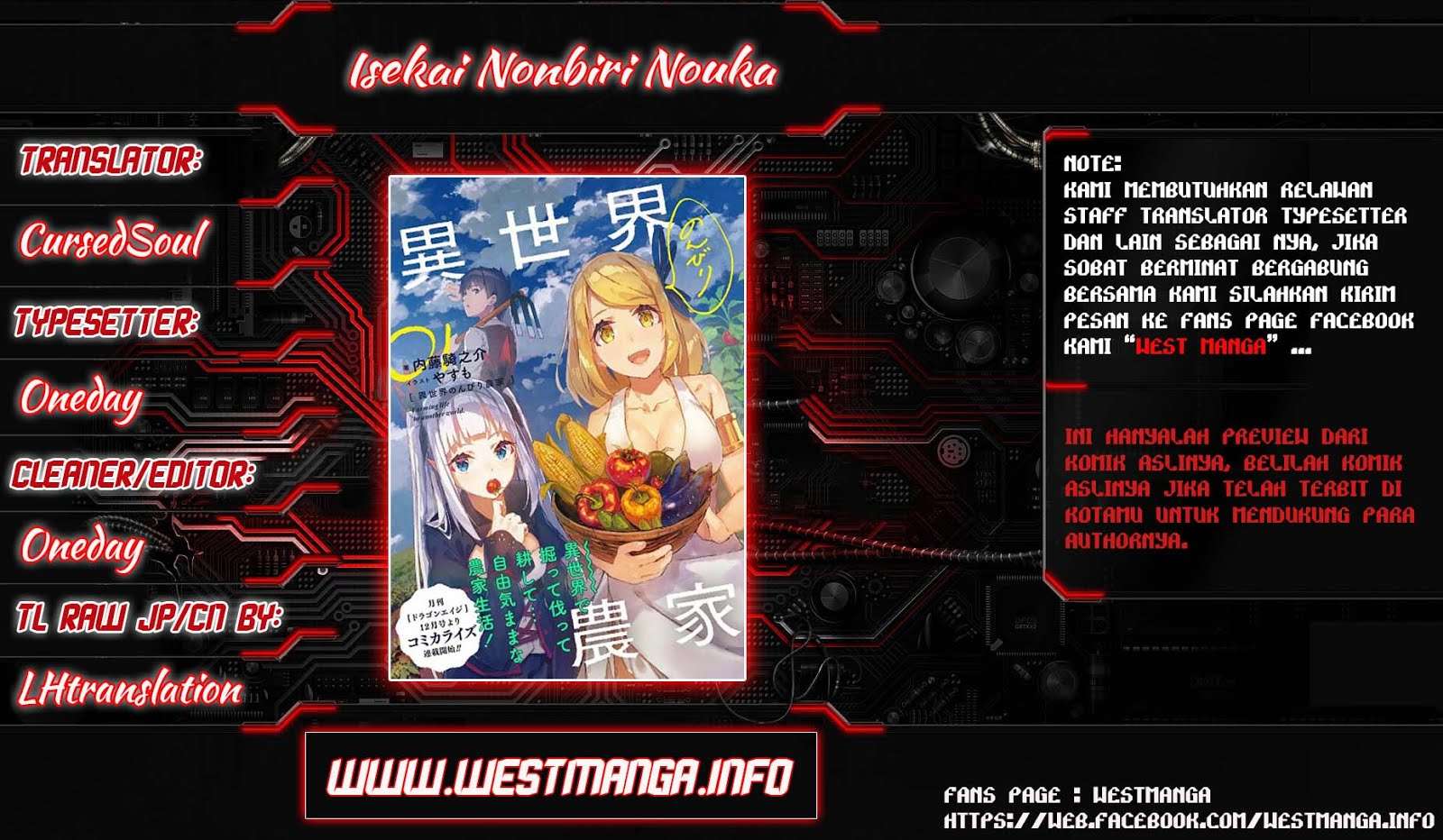 Isekai Nonbiri Nouka Chapter 45 - halaman 1