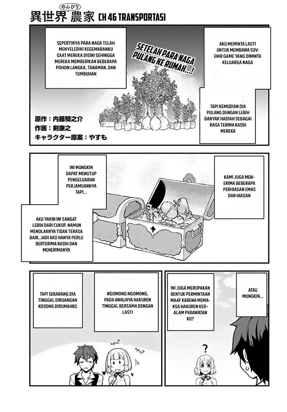 Isekai Nonbiri Nouka Chapter 46 - halaman 3