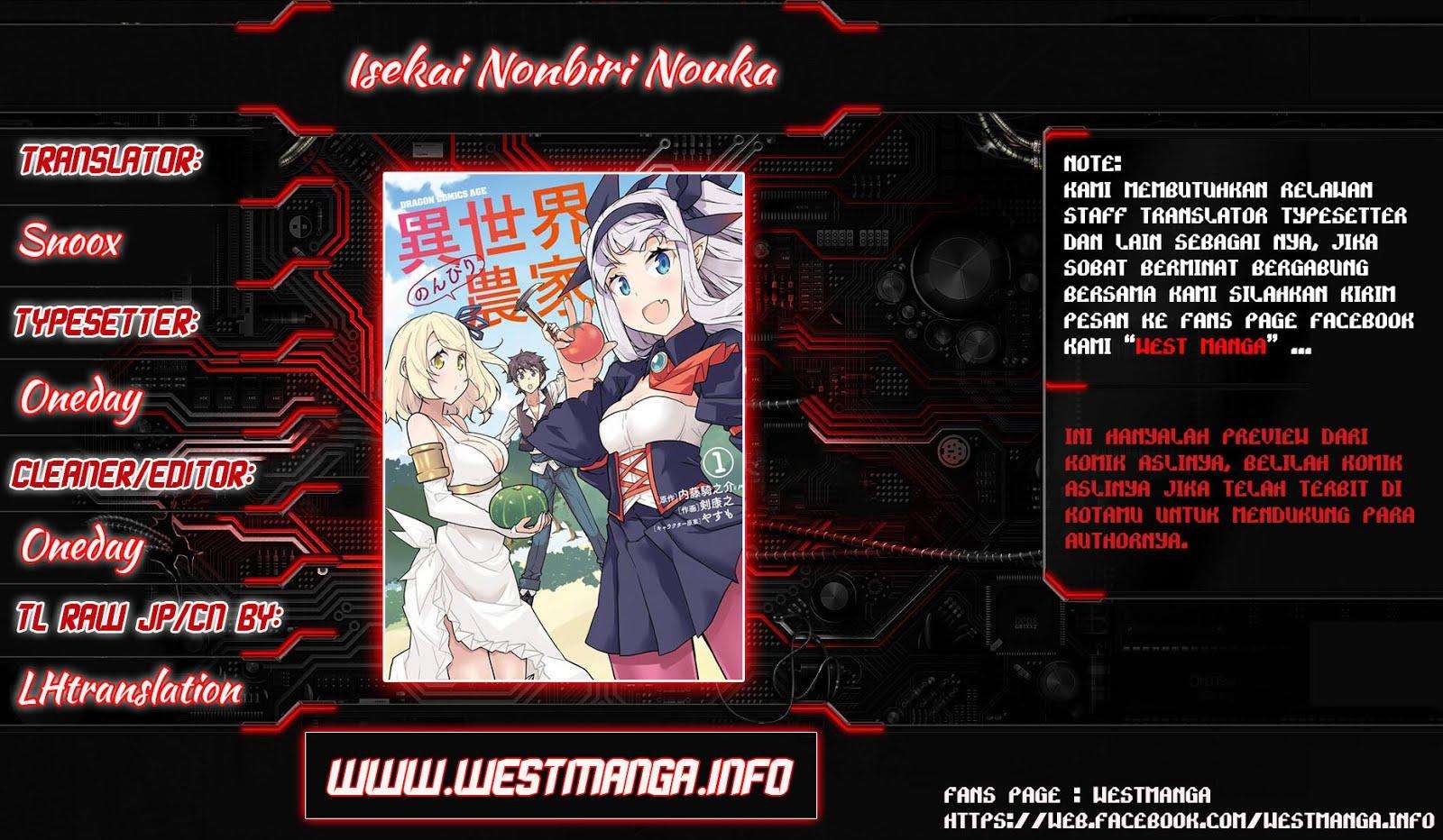 Isekai Nonbiri Nouka Chapter 48 - halaman 1