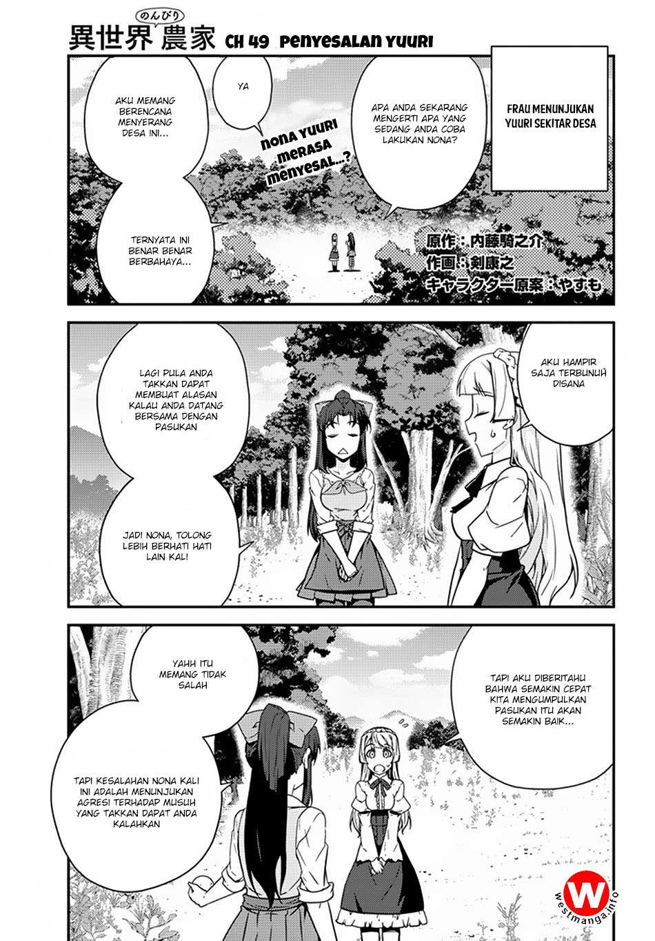 Isekai Nonbiri Nouka Chapter 49 - halaman 3
