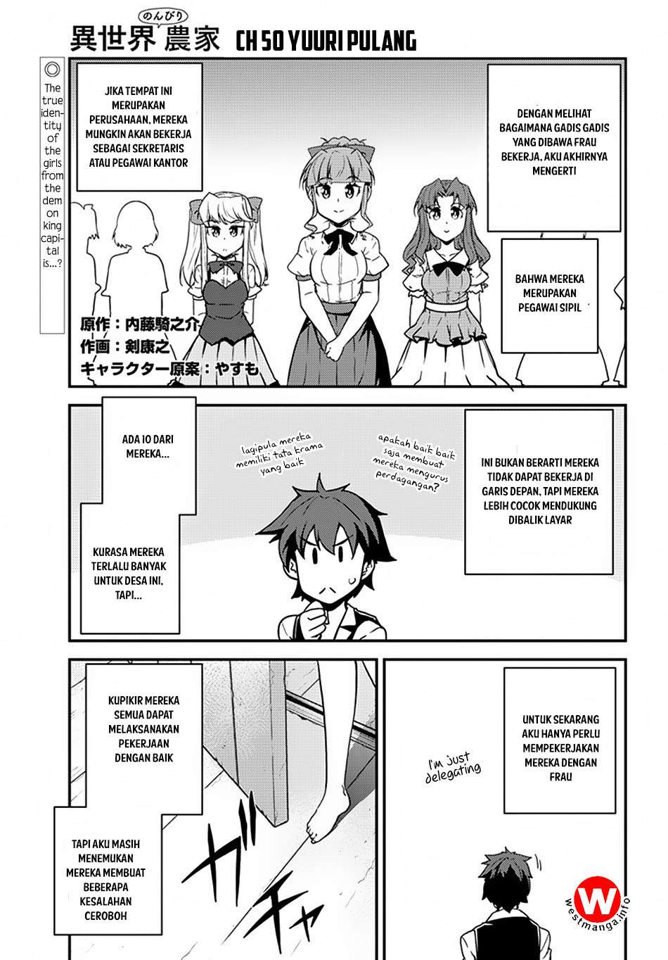 Isekai Nonbiri Nouka Chapter 50 - halaman 3