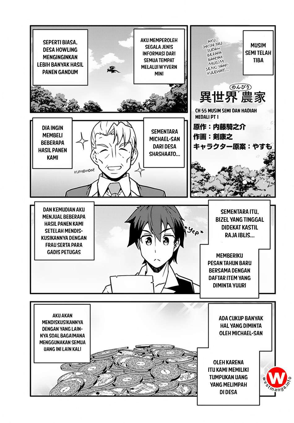 Isekai Nonbiri Nouka Chapter 55 - halaman 1