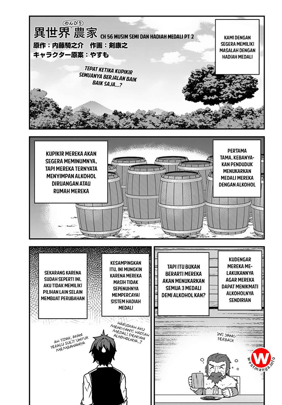 Isekai Nonbiri Nouka Chapter 56 - halaman 1