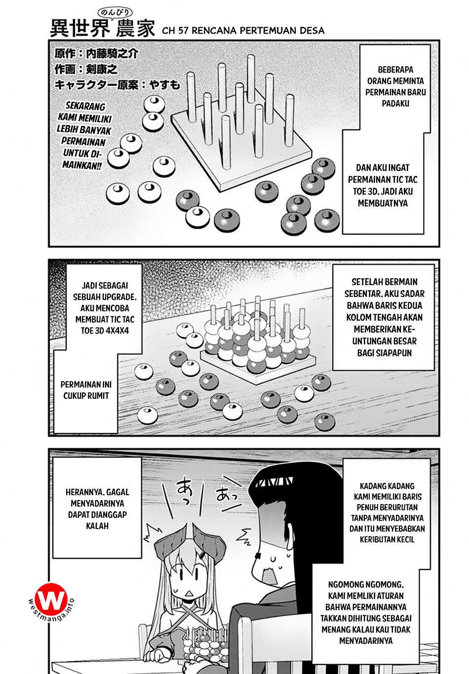 Isekai Nonbiri Nouka Chapter 57 - halaman 1