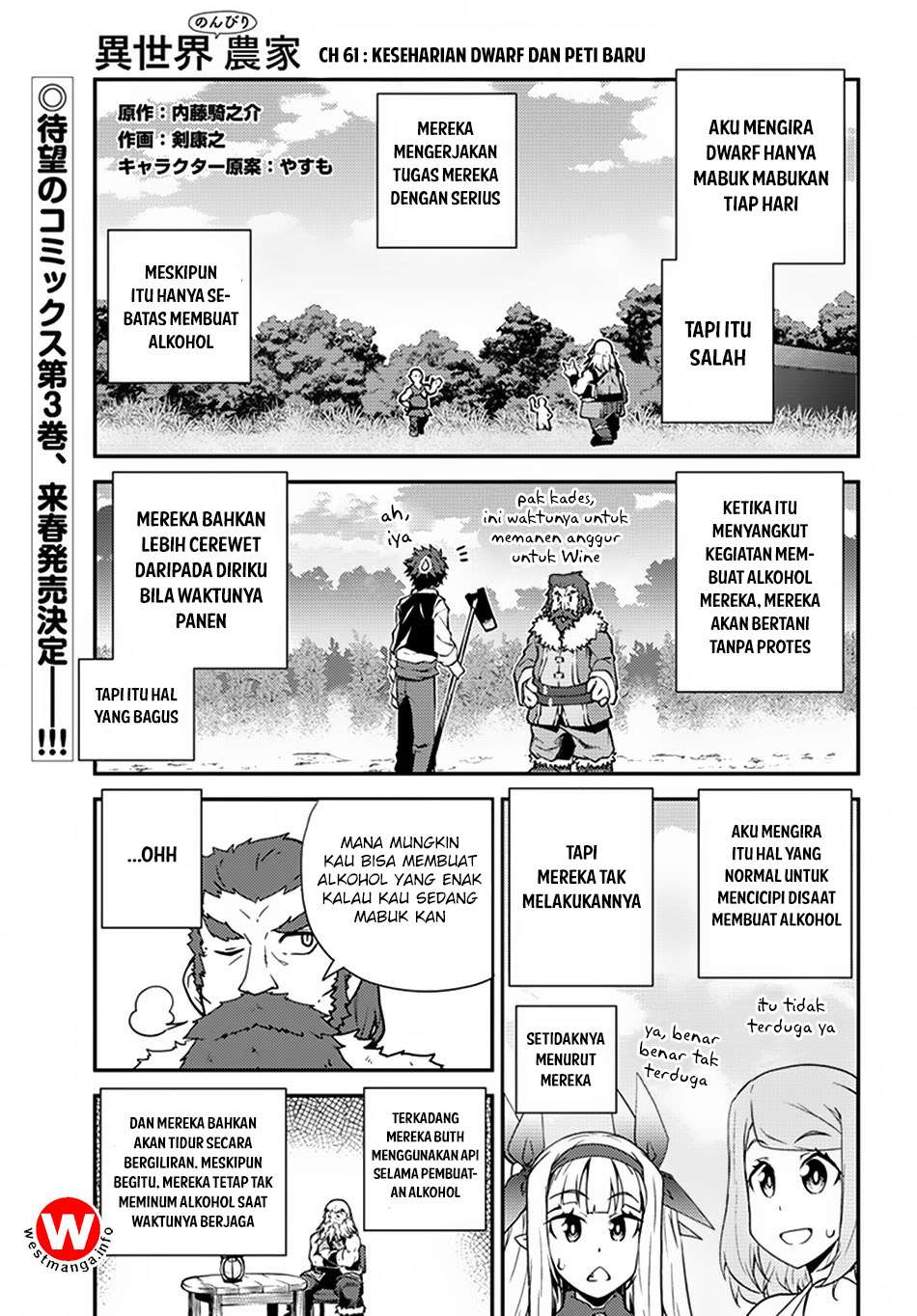 Isekai Nonbiri Nouka Chapter 61 - halaman 1