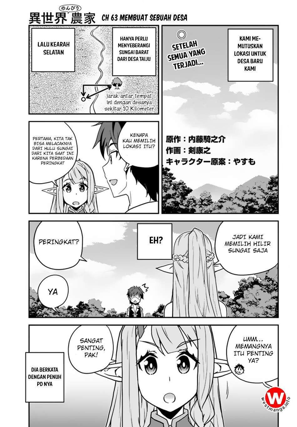 Isekai Nonbiri Nouka Chapter 63 - halaman 1