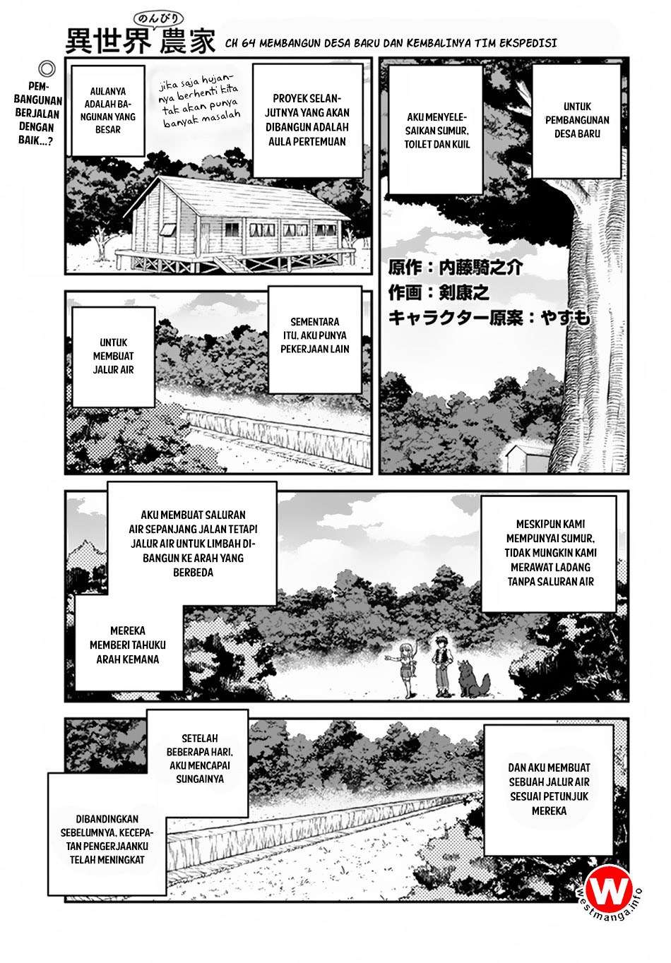 Isekai Nonbiri Nouka Chapter 64 - halaman 1