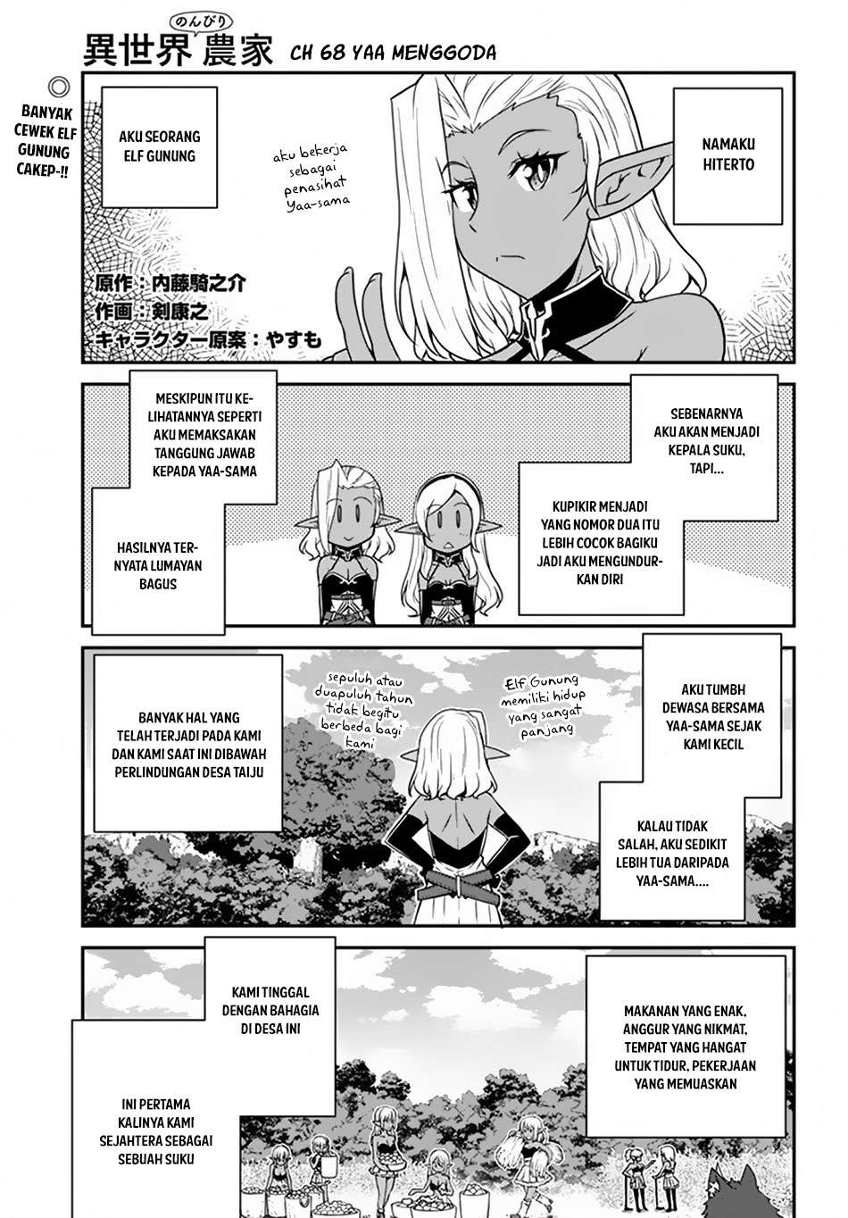Isekai Nonbiri Nouka Chapter 68 - halaman 2