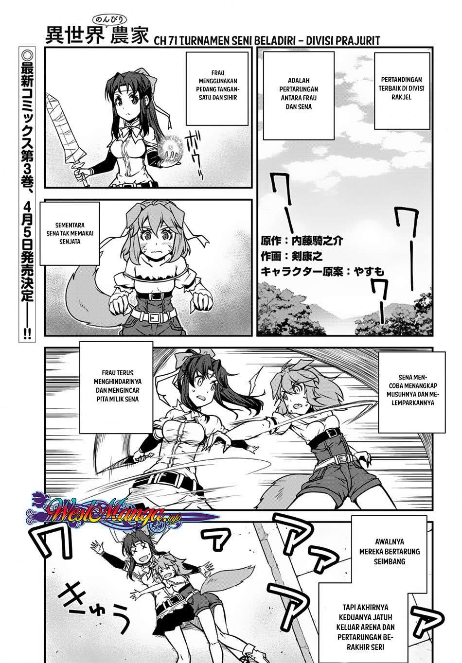 Isekai Nonbiri Nouka Chapter 71 - halaman 2