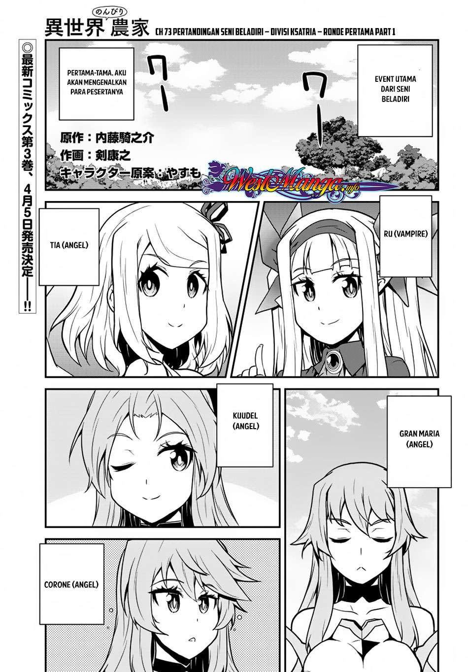 Isekai Nonbiri Nouka Chapter 73 - halaman 1