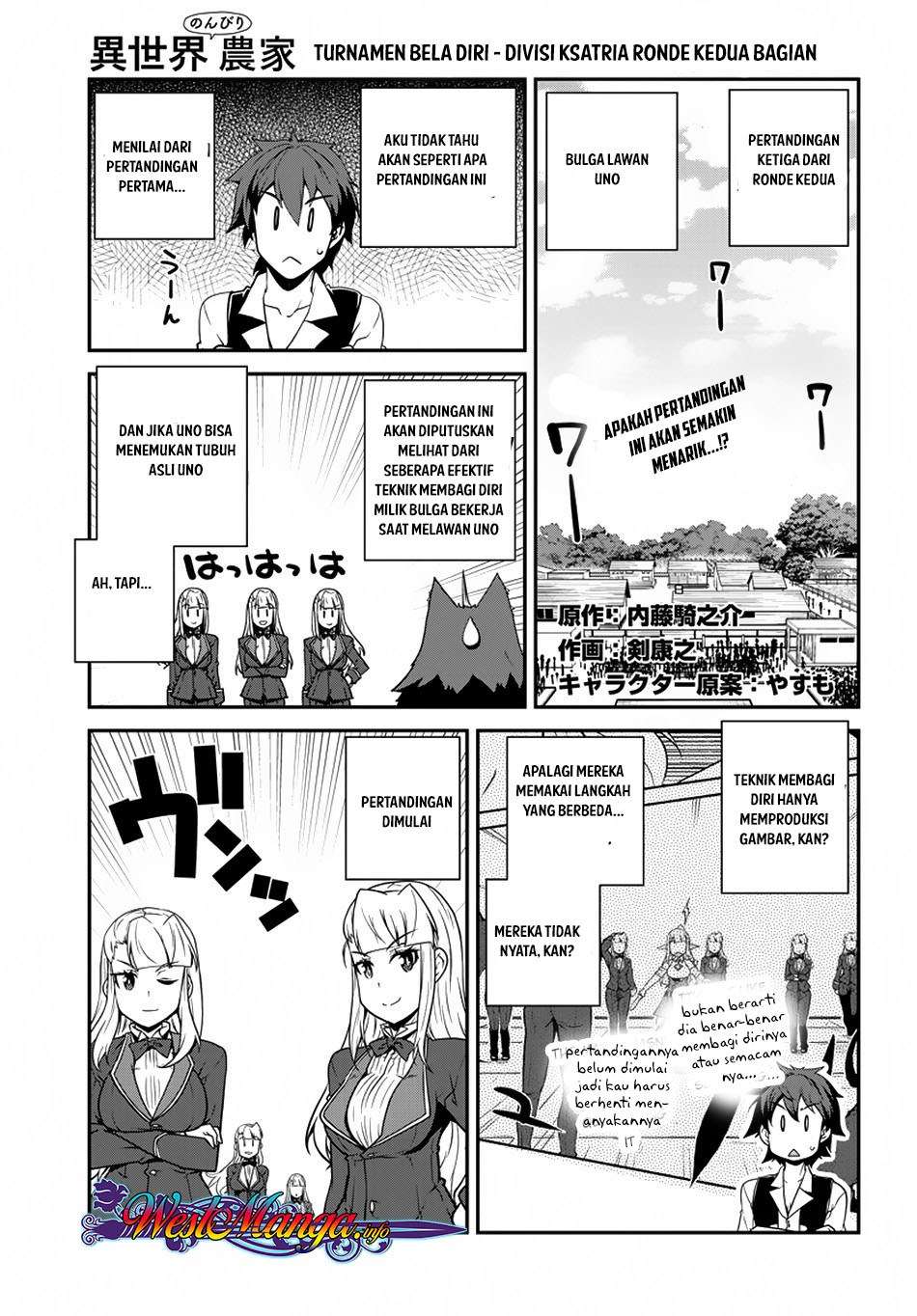 Isekai Nonbiri Nouka Chapter 79 - halaman 2