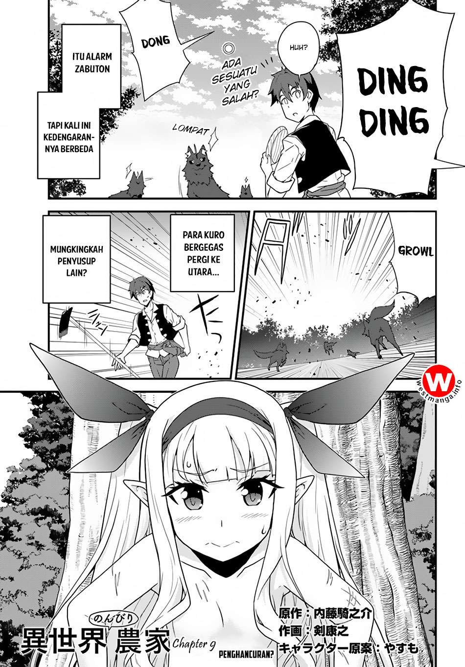 Isekai Nonbiri Nouka Chapter 9 - halaman 1