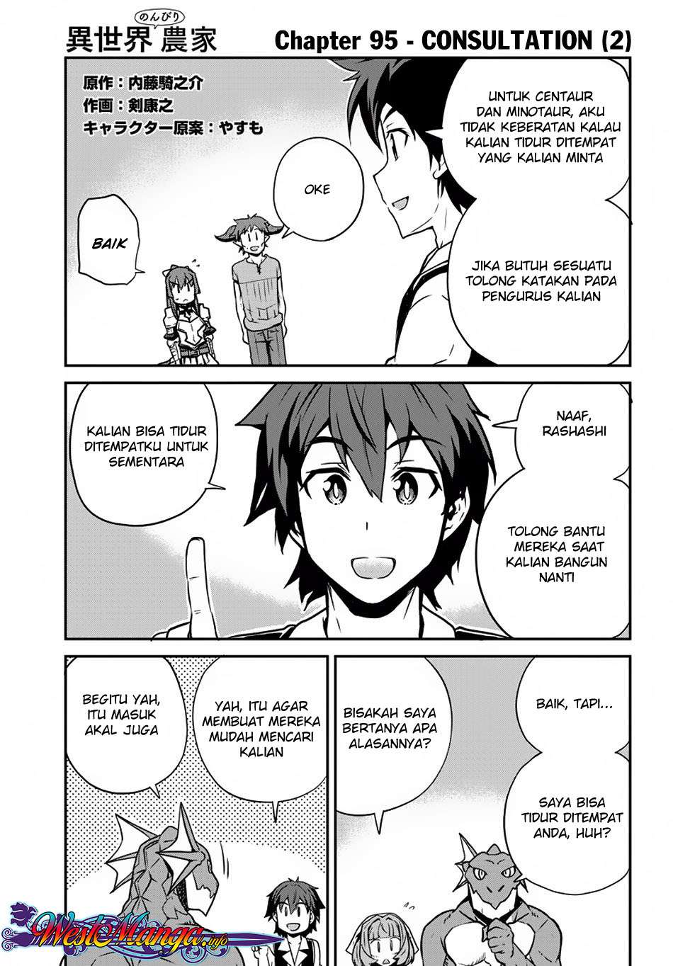 Isekai Nonbiri Nouka Chapter 95 - halaman 3