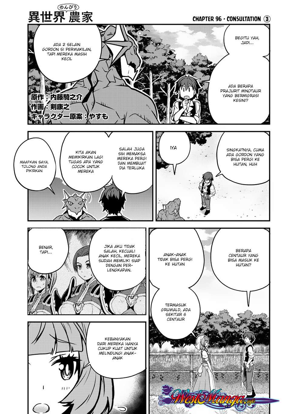 Isekai Nonbiri Nouka Chapter 96 - halaman 2